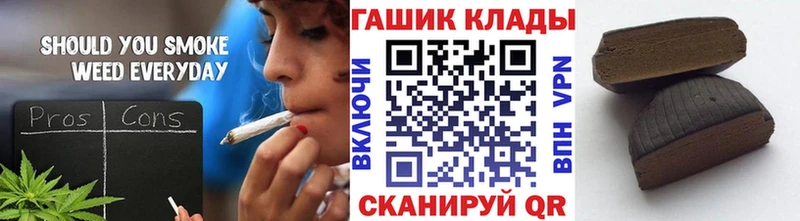 Наркотические вещества Пыталово АМФЕТАМИН Мефедрон ГАШ Каннабис hydra Альфа ПВП