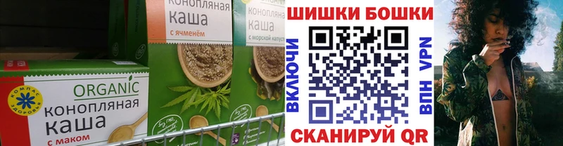 купить наркотик  Пыталово  Еда ТГК конопля 