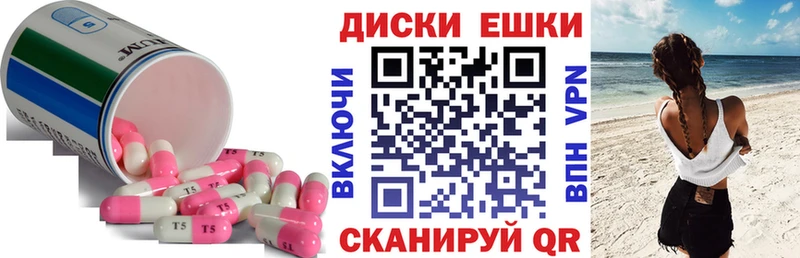 ЭКСТАЗИ MDMA  Пыталово 