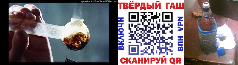 ГАШ 40% ТГК где купить наркоту Пыталово