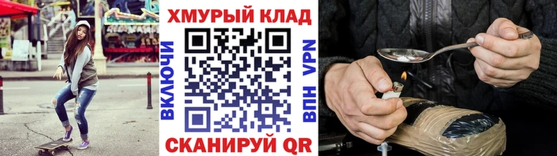 гидра ссылка  Пыталово  Героин афганец  что такое  