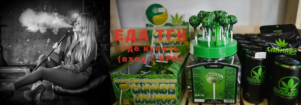 таблы Аркадак