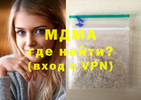 МДПВ Арсеньев