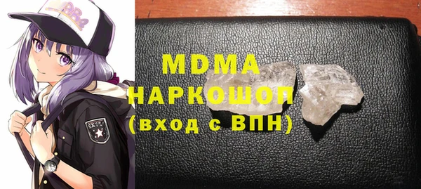 МДПВ Арсеньев