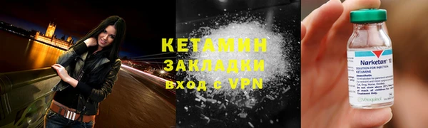 кокс Армянск