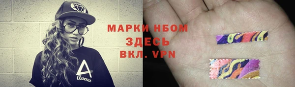 кокс Армянск