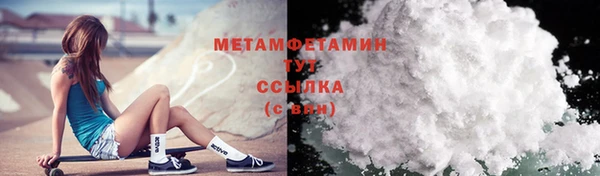 кокс Армянск