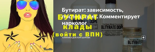 кокс Армянск