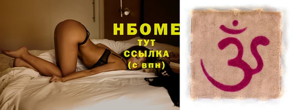таблы Аркадак