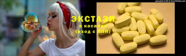 таблы Аркадак