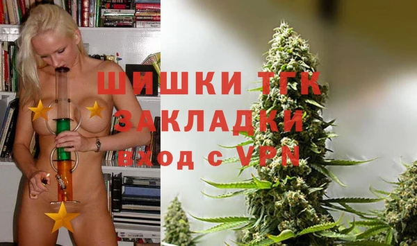 таблы Аркадак