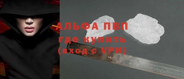 таблы Аркадак