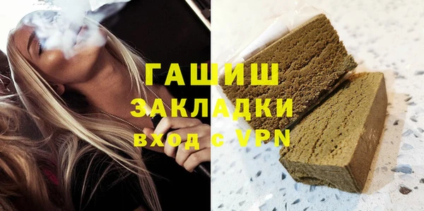 таблы Аркадак