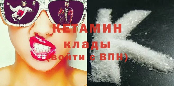 кокс Армянск