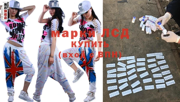таблы Аркадак