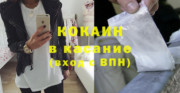 кокс Армянск