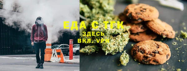таблы Аркадак