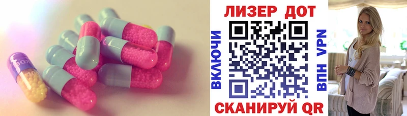 LSD-25 экстази ecstasy  Пыталово 