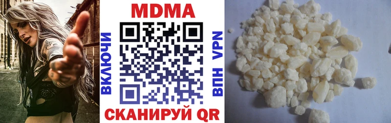 МДМА VHQ  Пыталово 