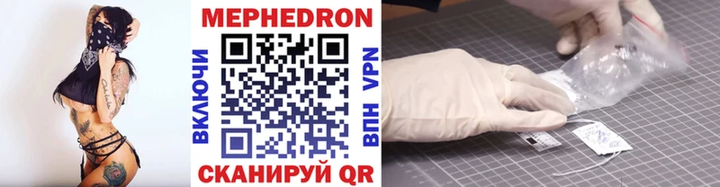 МЯУ-МЯУ 4 MMC  Пыталово 