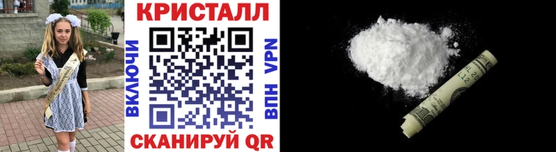 Первитин Methamphetamine Пыталово