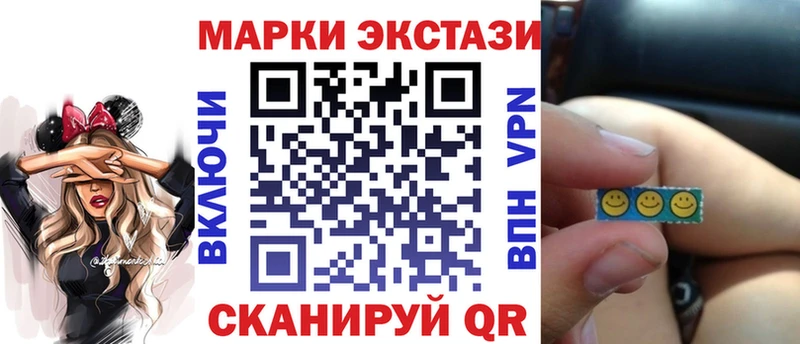 Марки NBOMe 1500мкг  Пыталово 