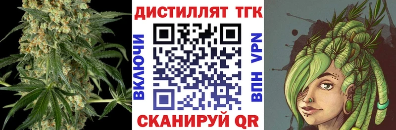 сколько стоит  Пыталово  ТГК жижа 