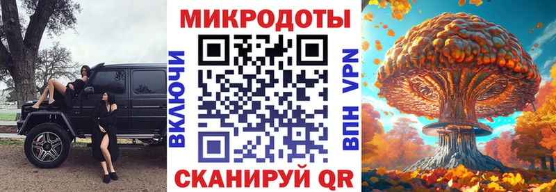 Псилоцибиновые грибы MAGIC MUSHROOMS  купить   Пыталово 